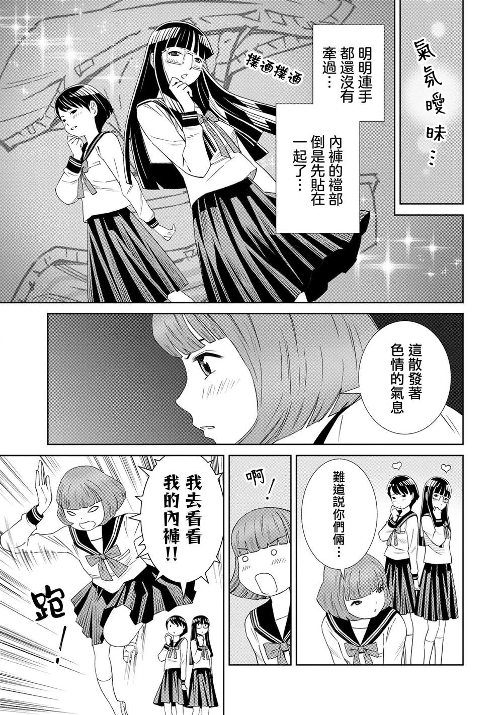 第3话22