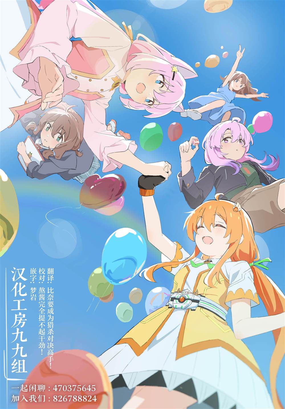 第3话30