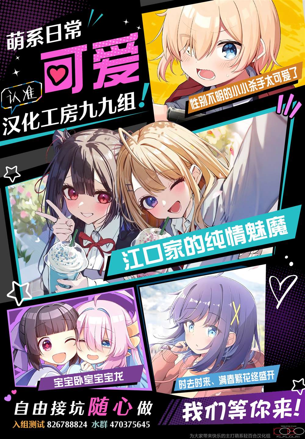第3话31