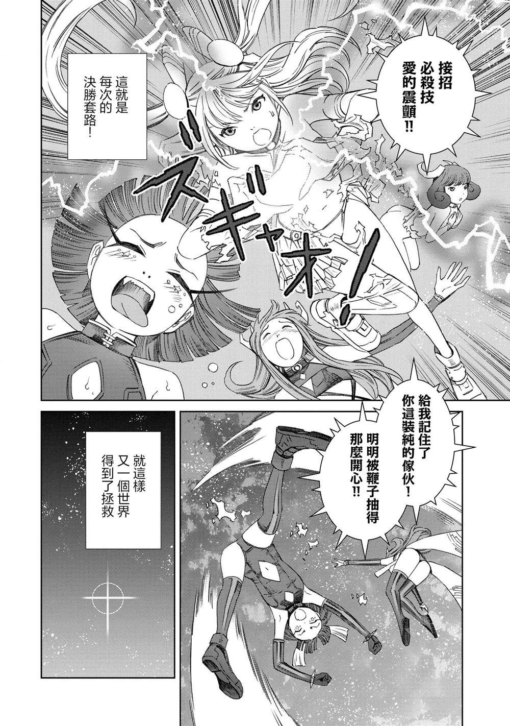 第4话11
