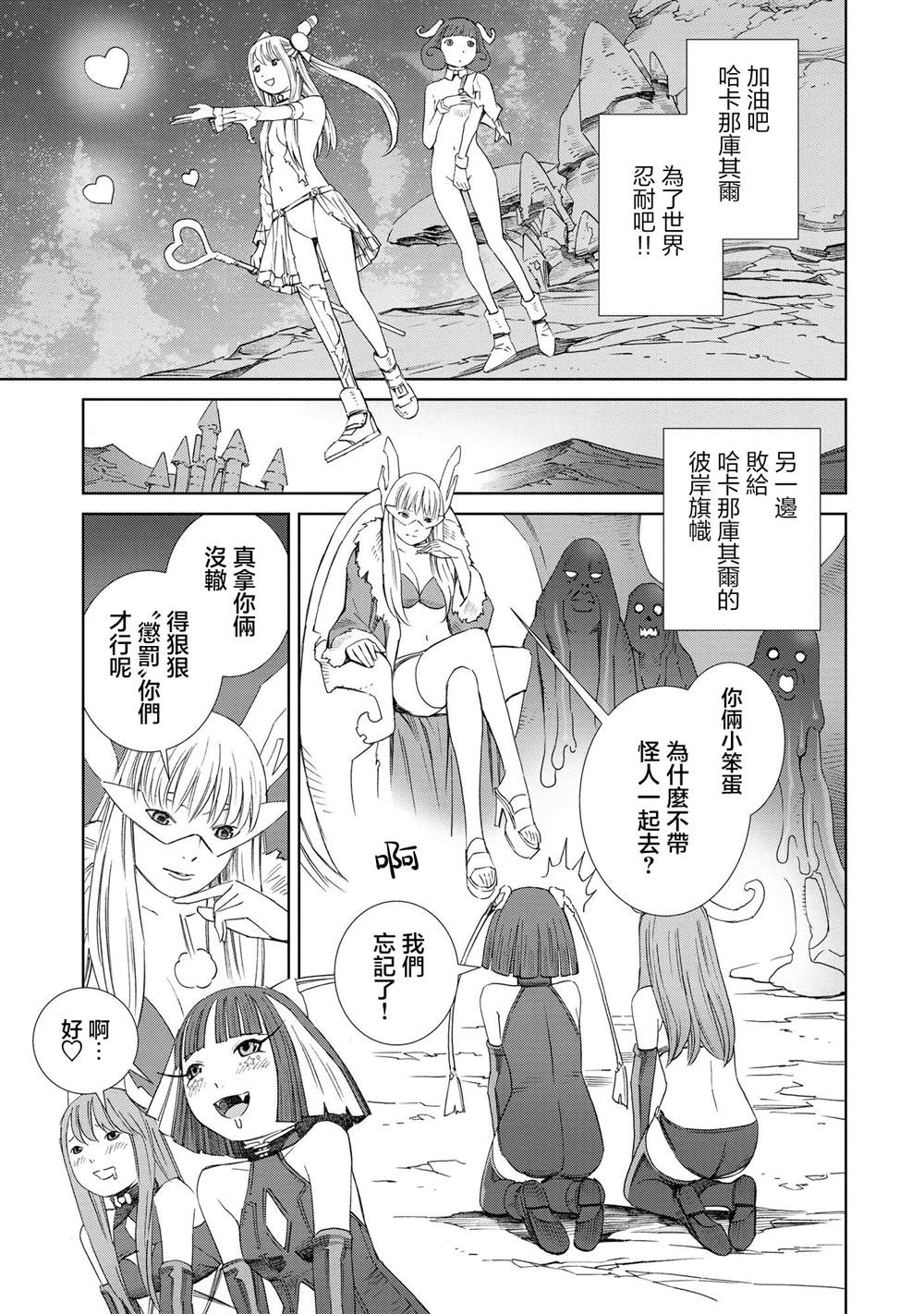 第4话12