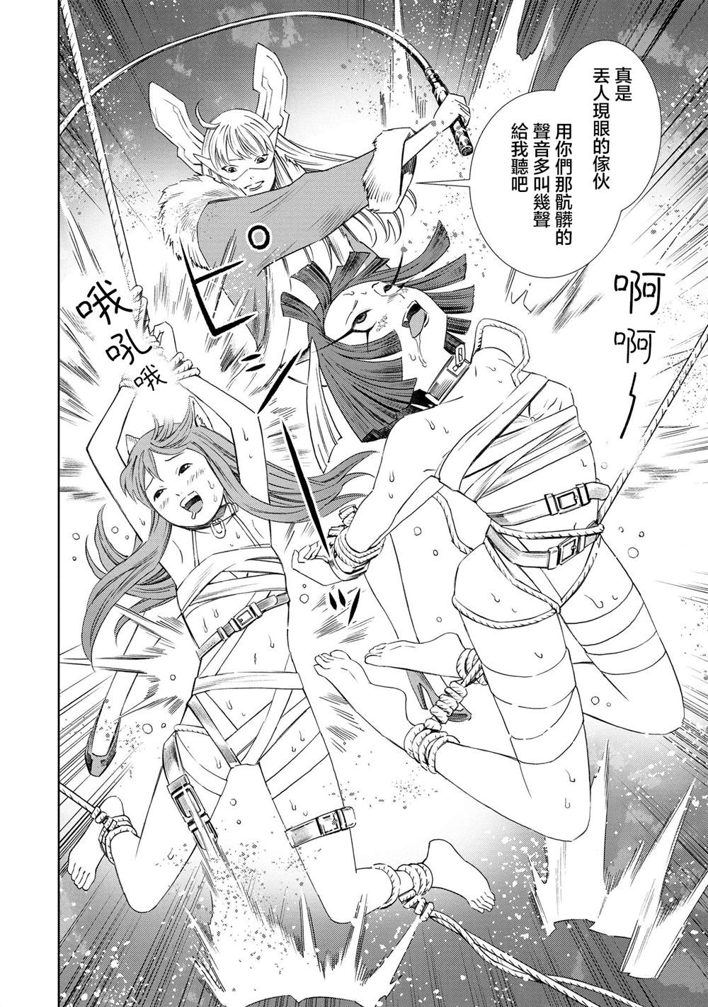 第4话13