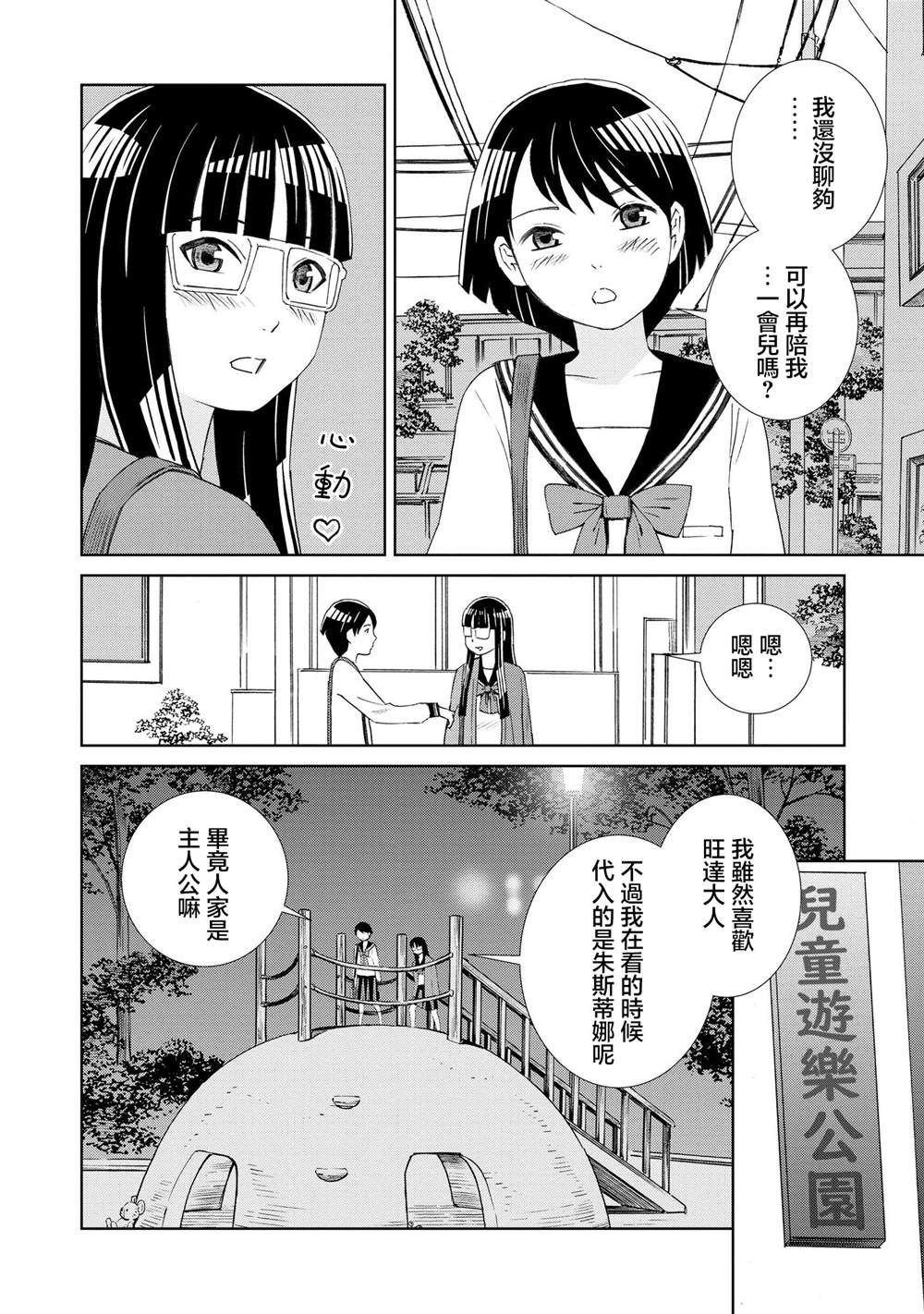 第4话15