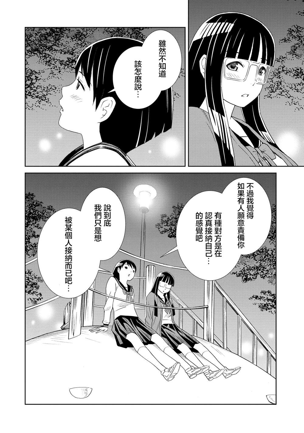 第4话19
