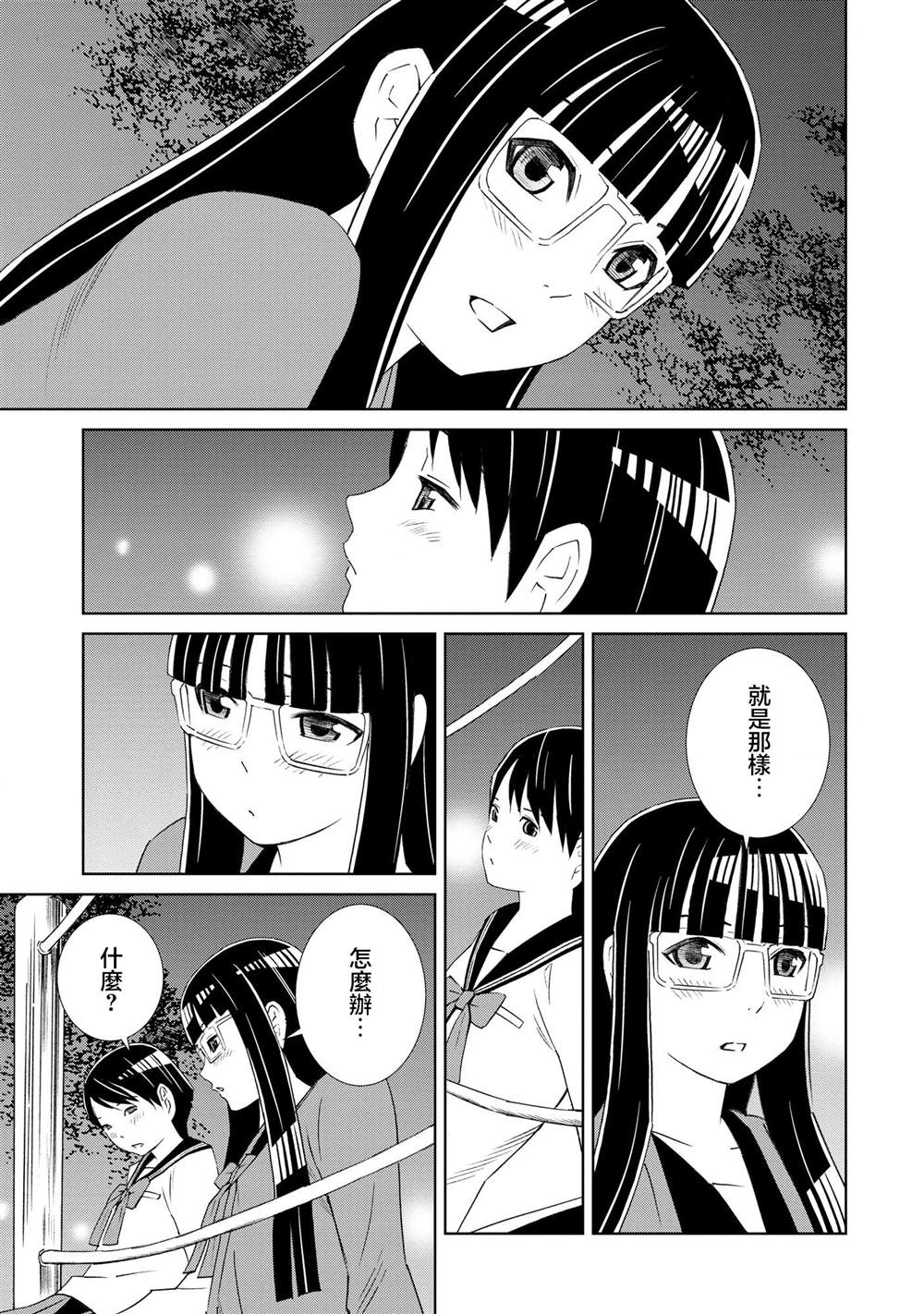 第4话20