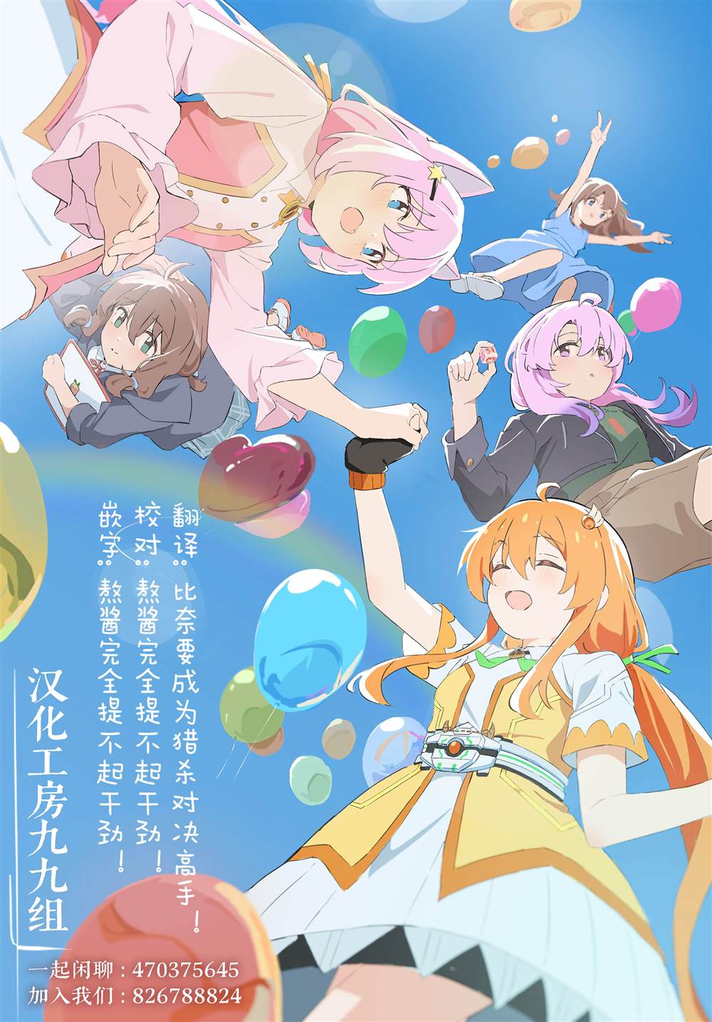 第4话30