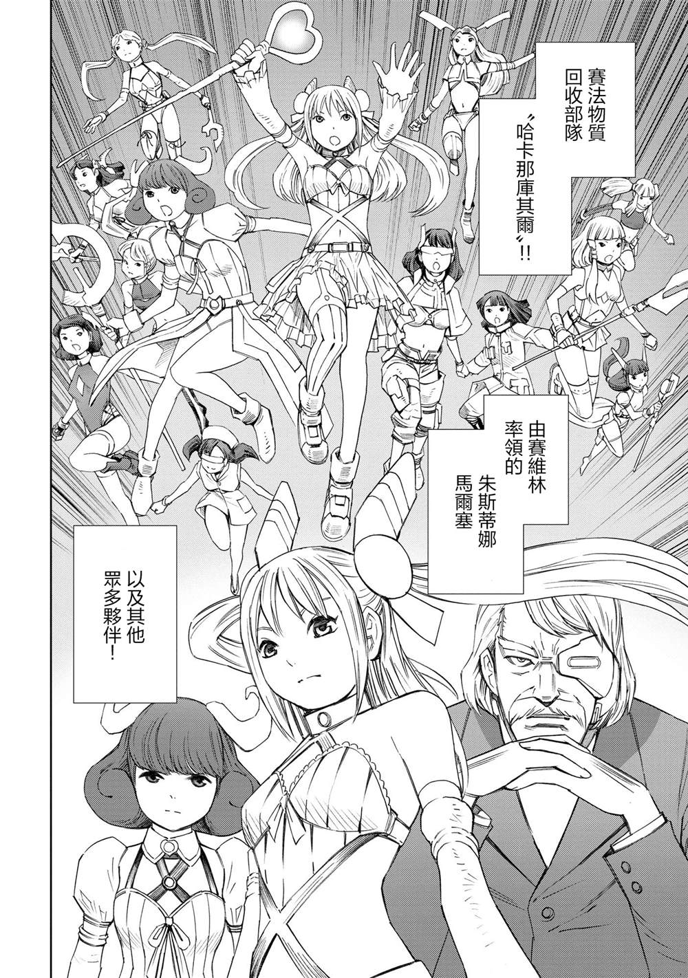 第4话5