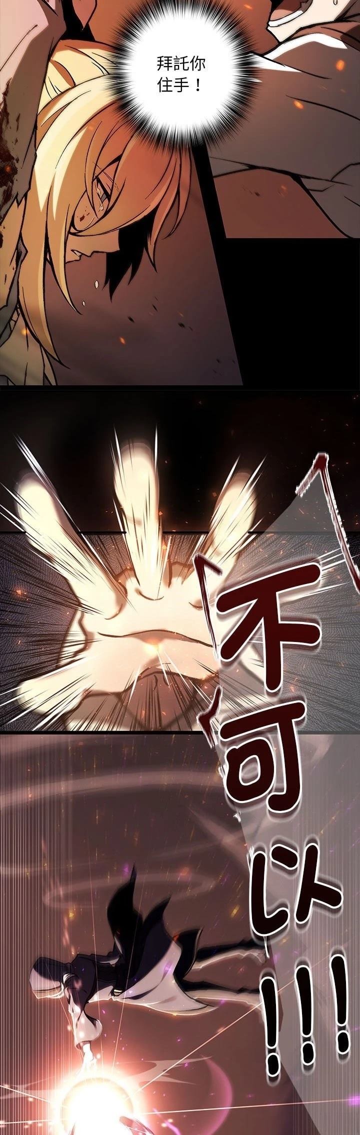 第1话10
