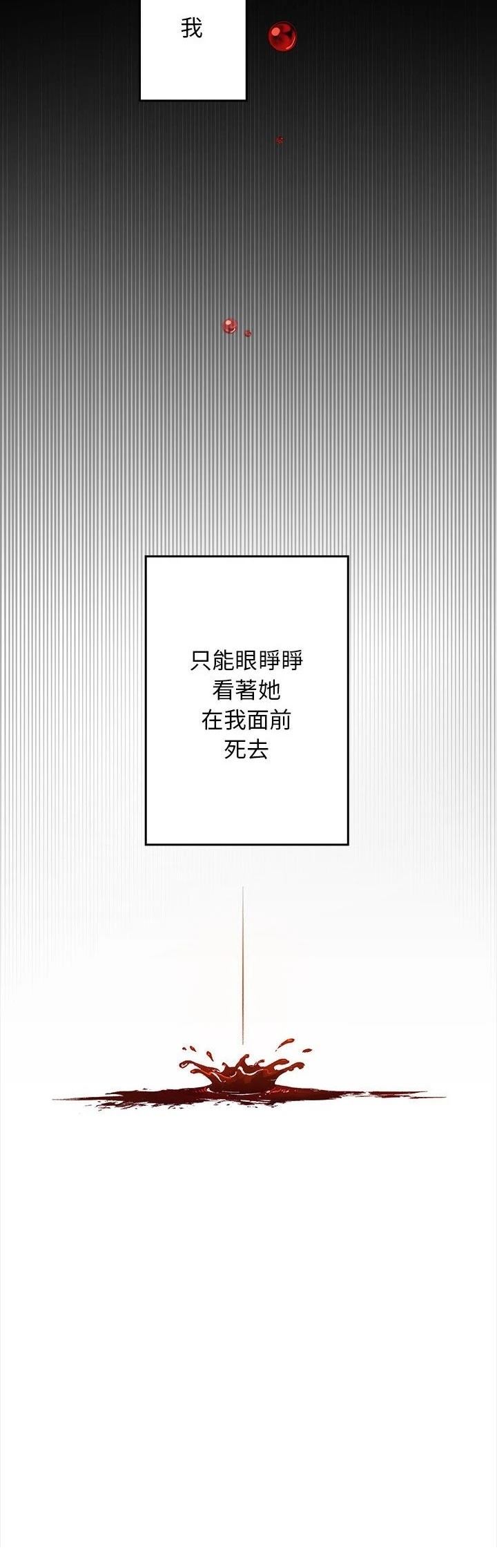 第1话13