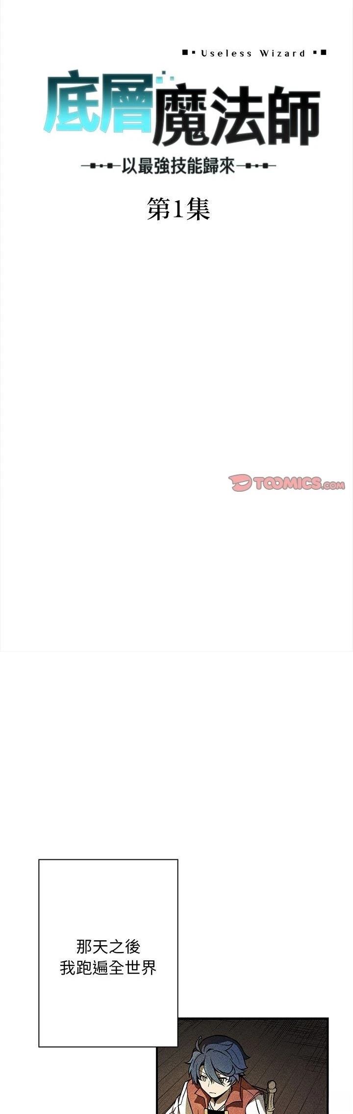 第1话14