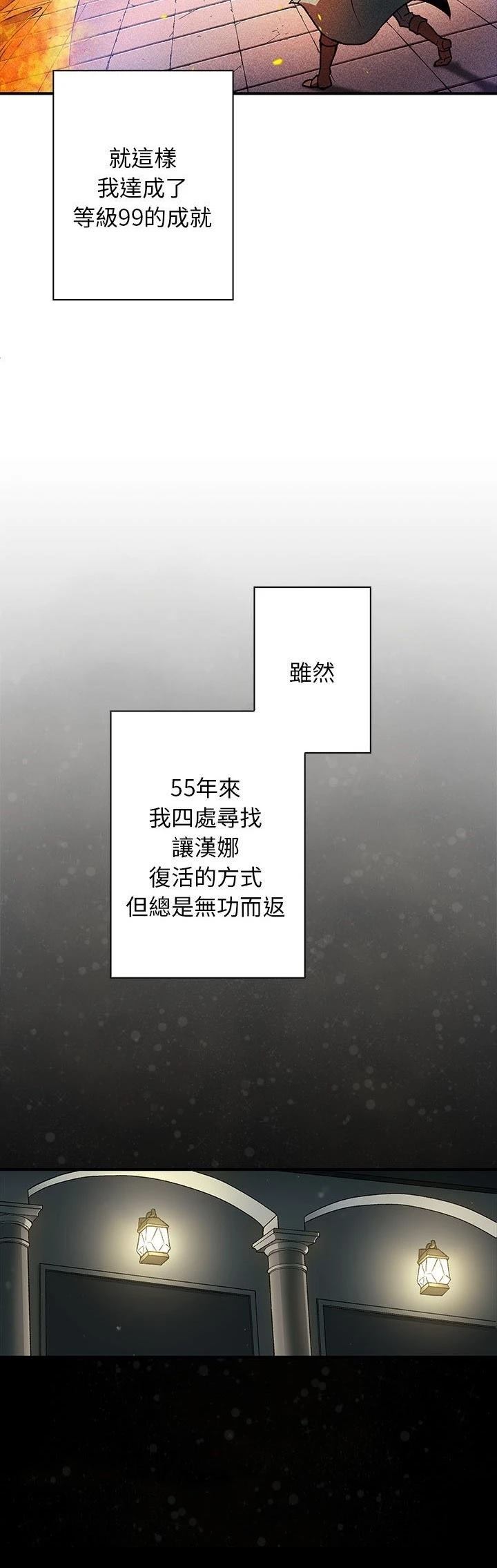 第1话16