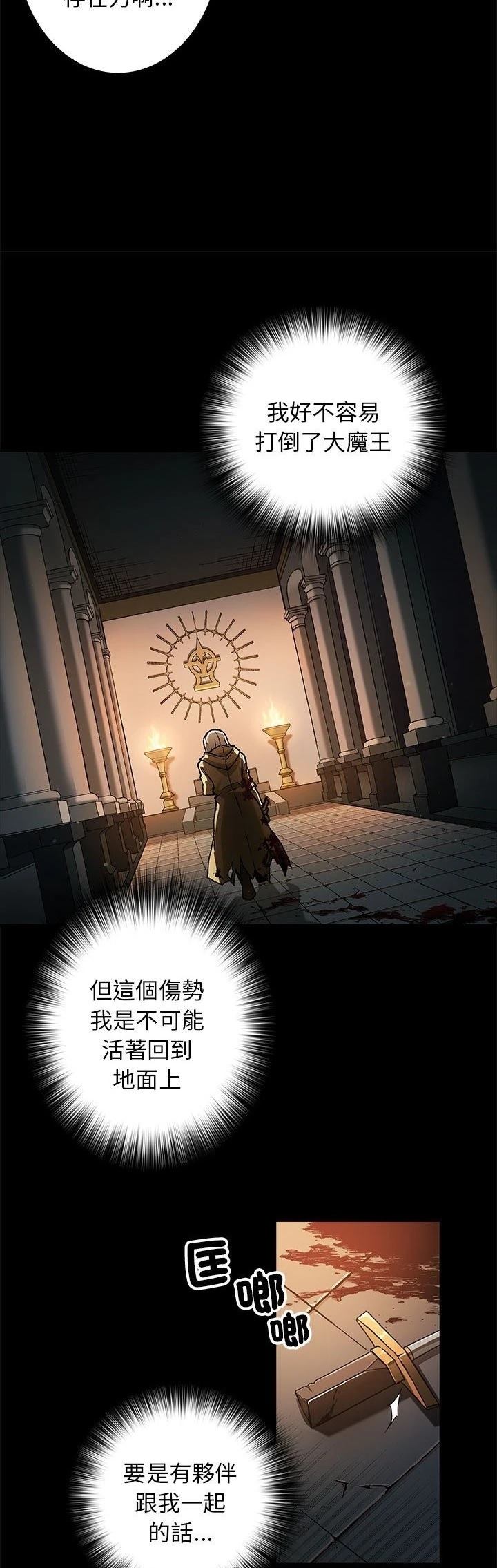 第1话18