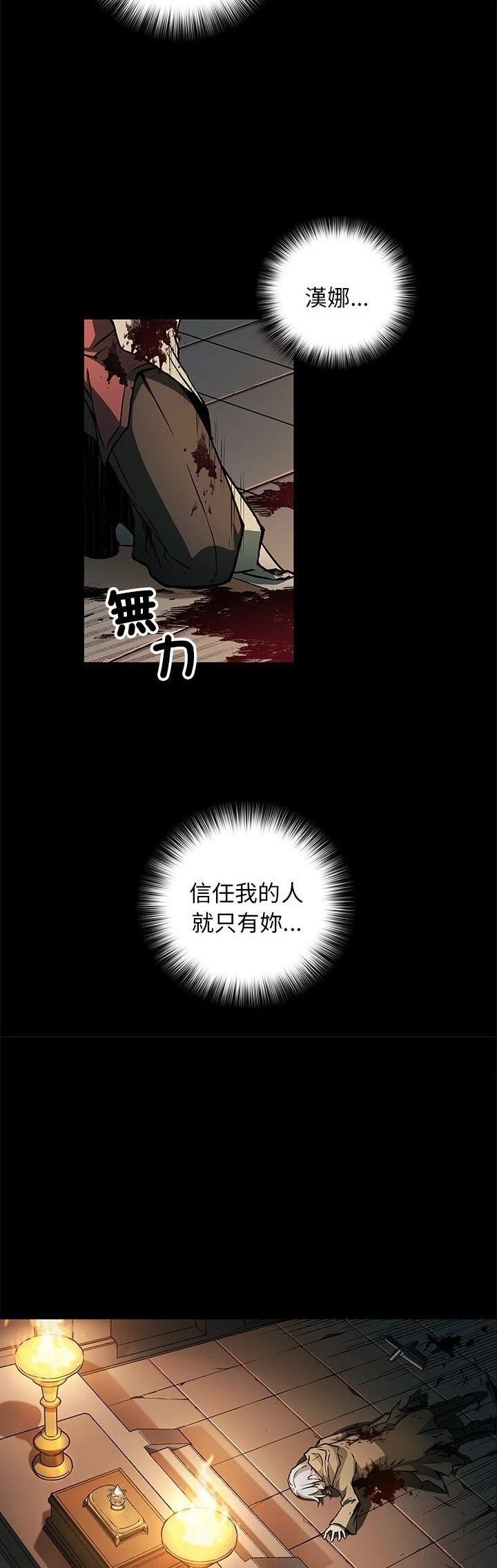第1话19