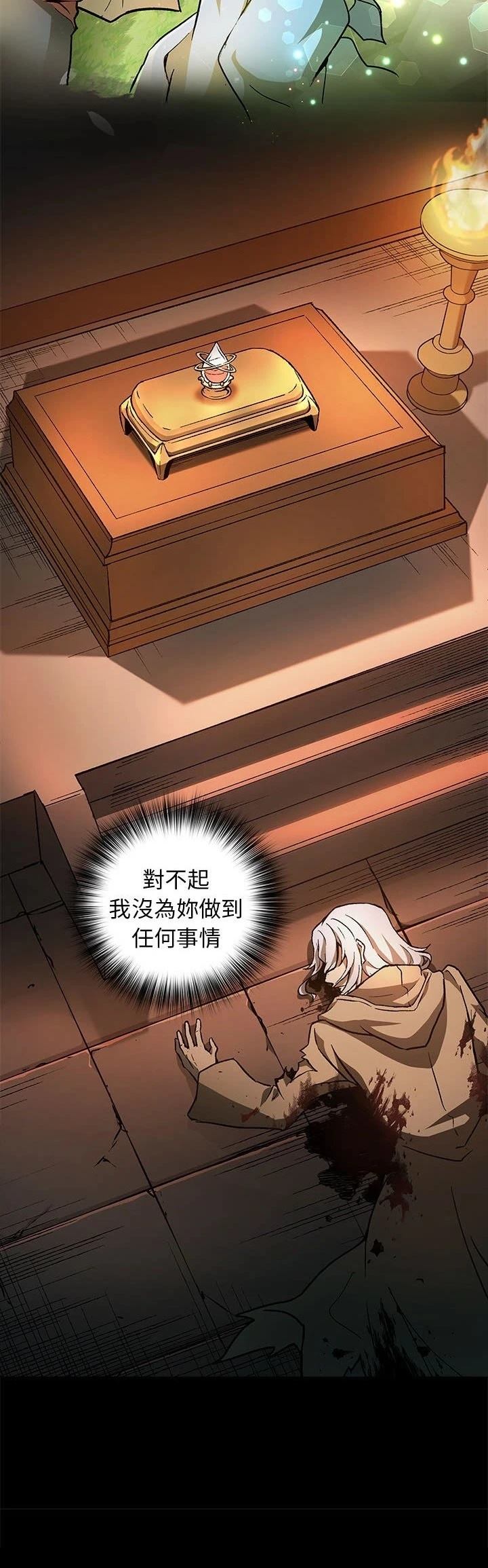 第1话21