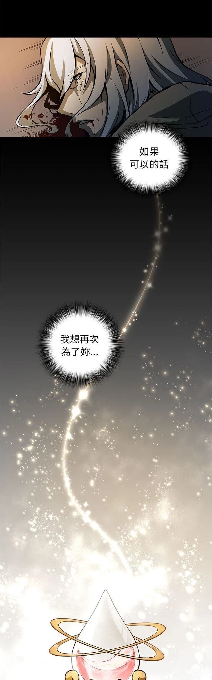 第1话22