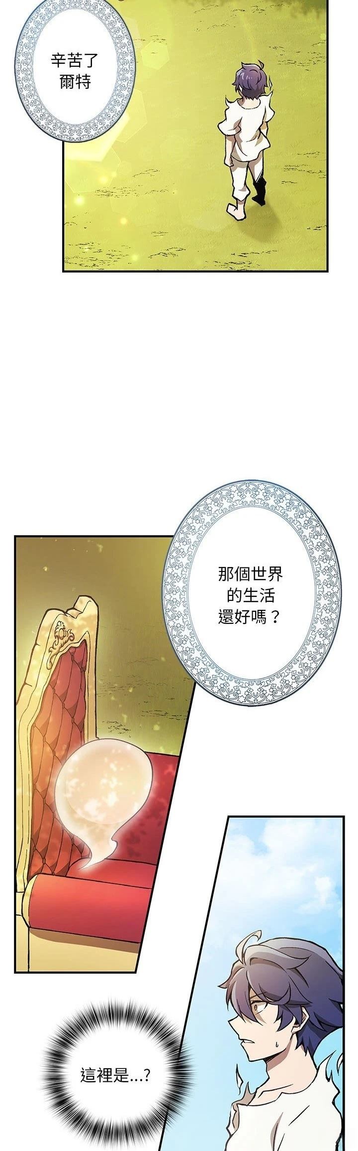 第1话25