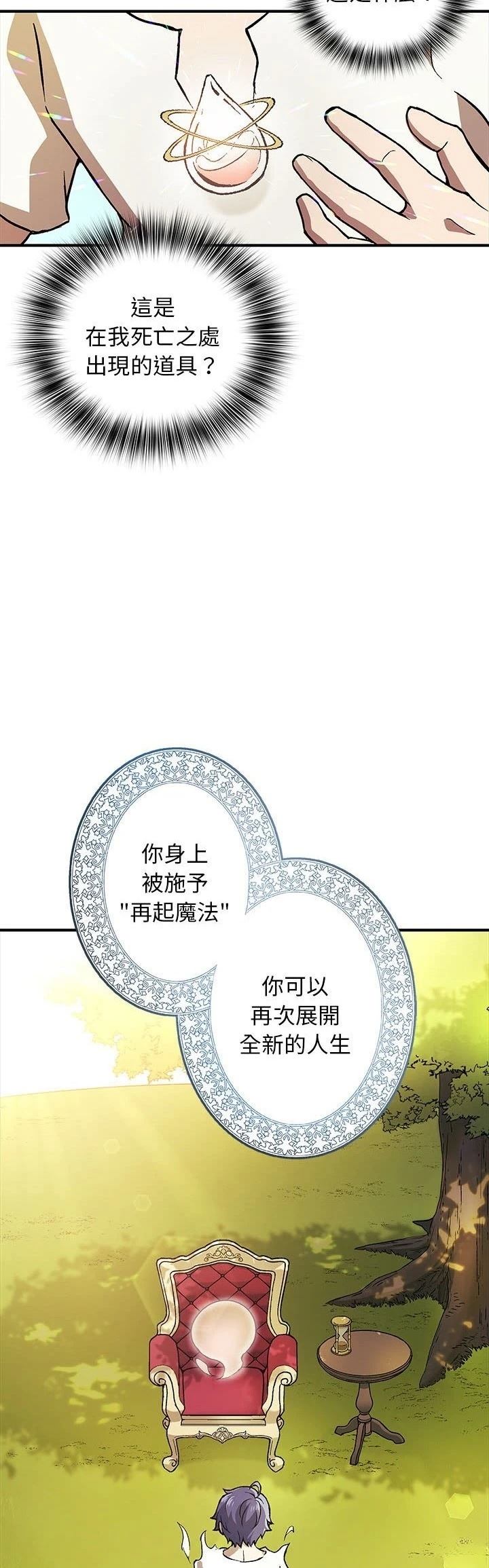 第1话27