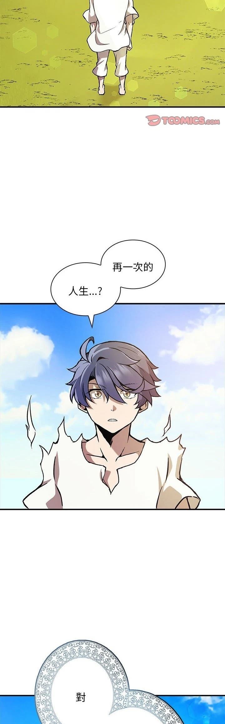 第1话28