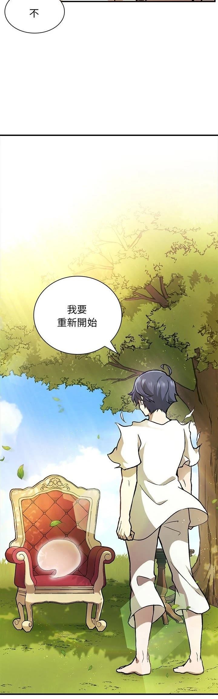 第1话30