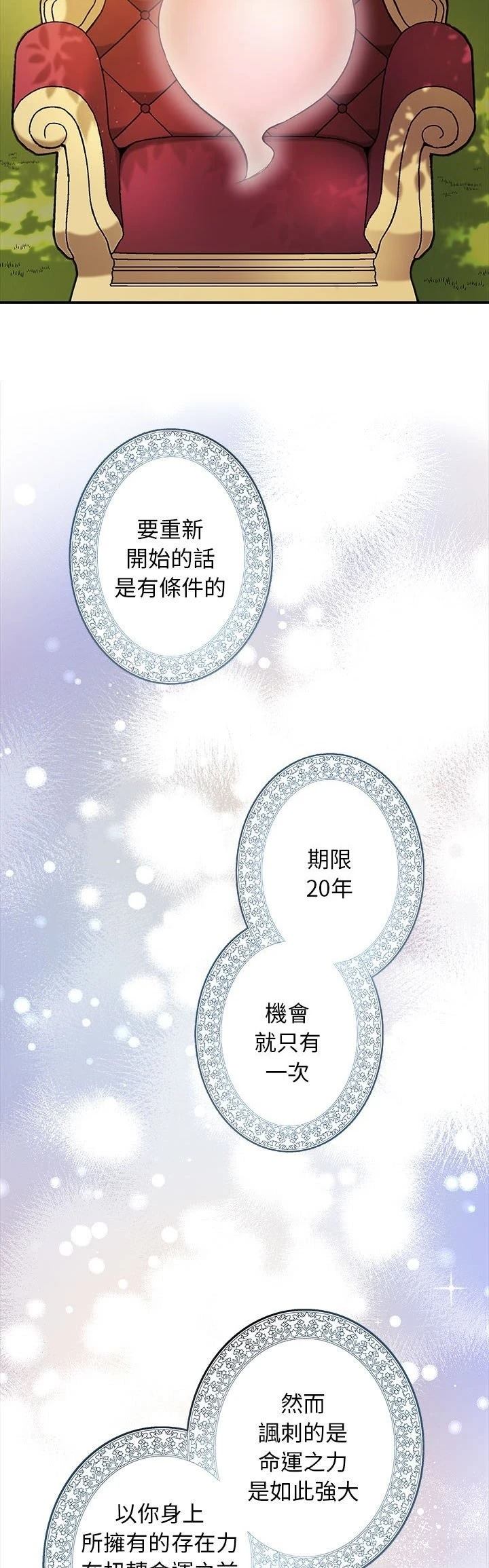 第1话32