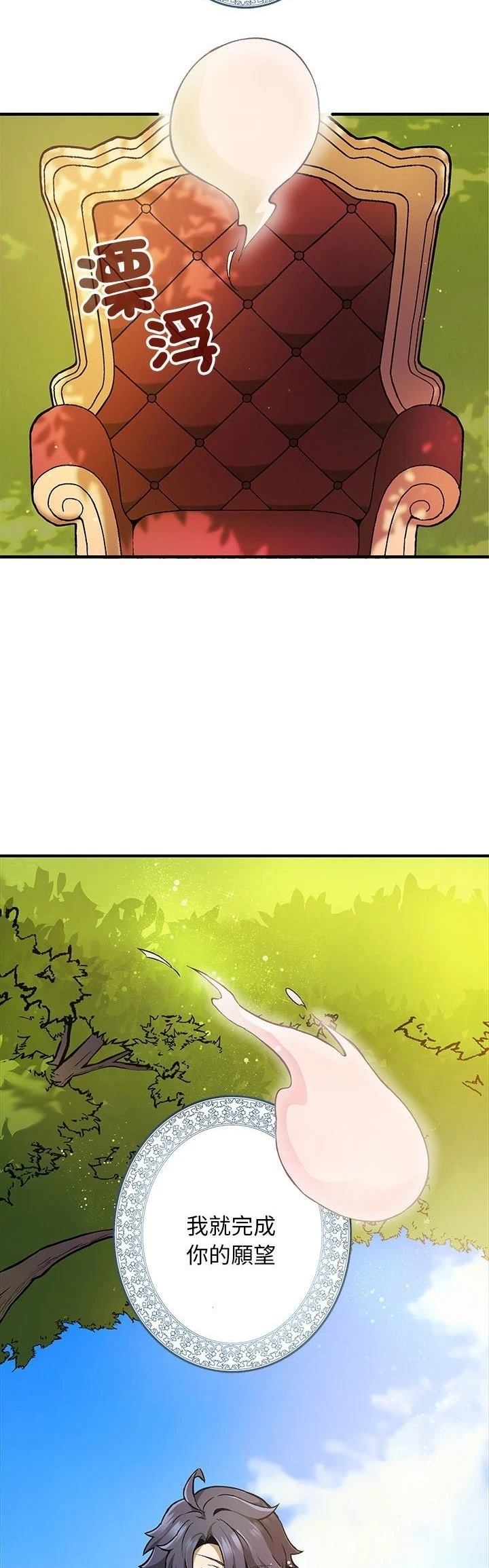第1话35