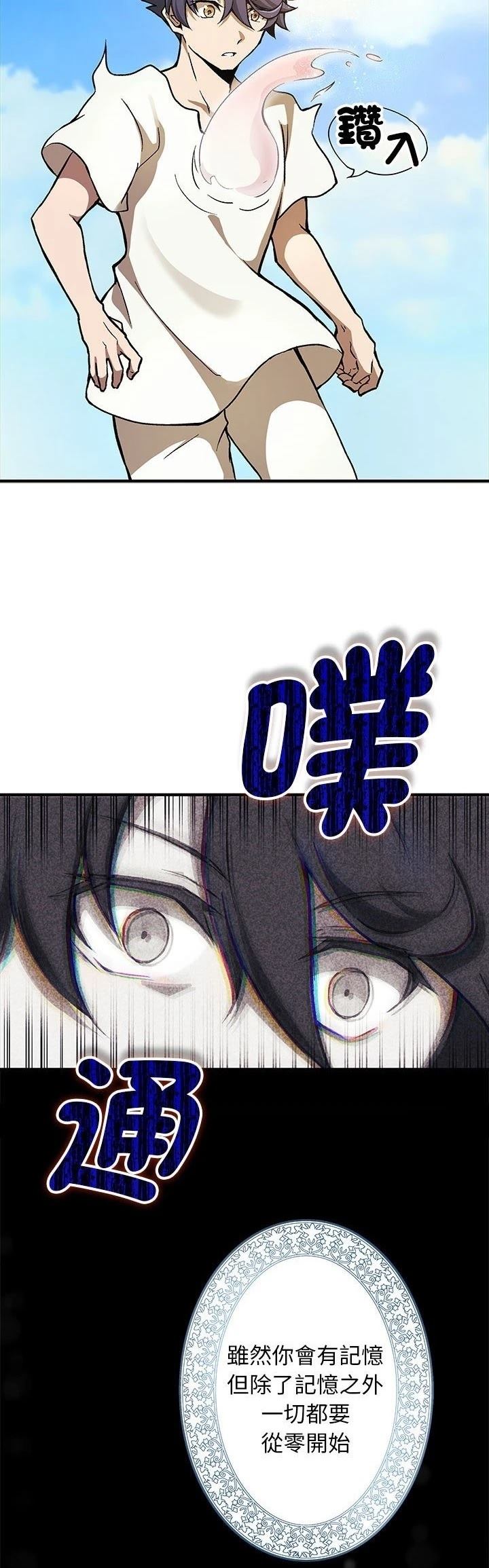 第1话36
