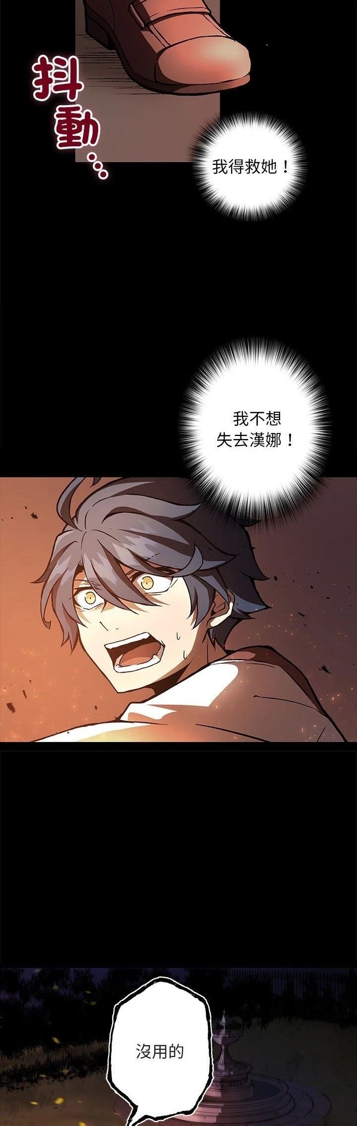第1话4