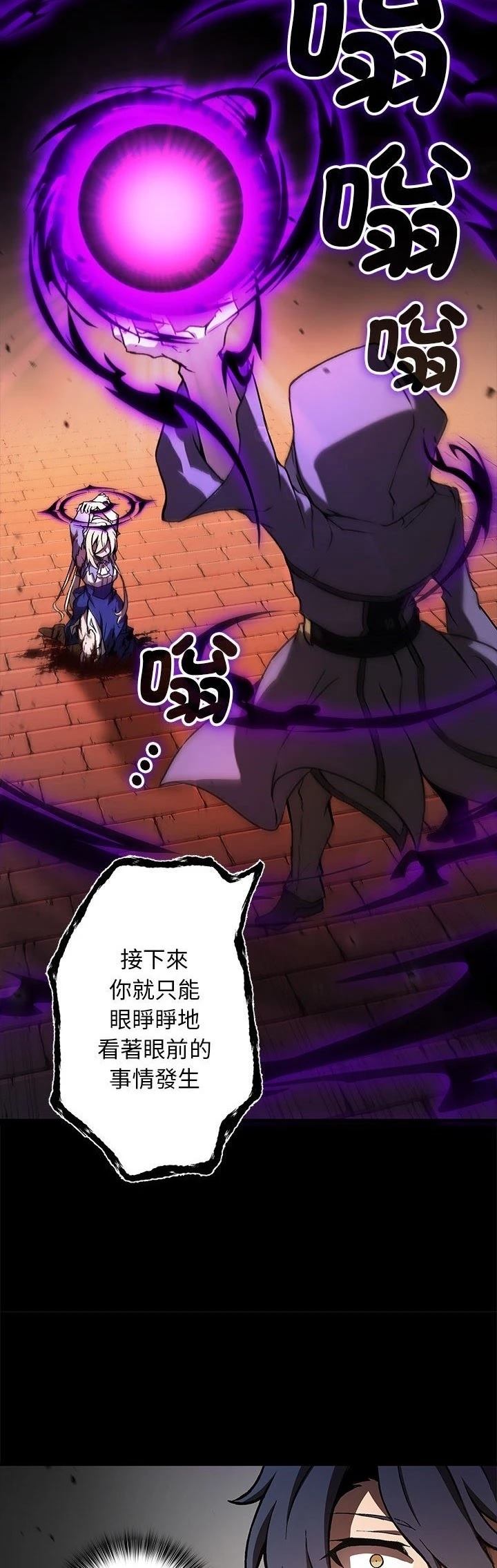第1话8