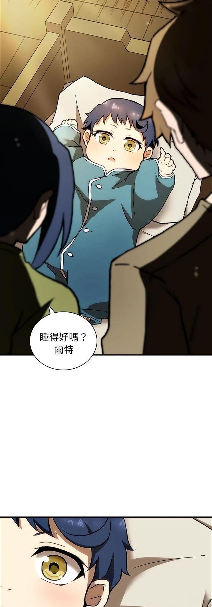 第2话2