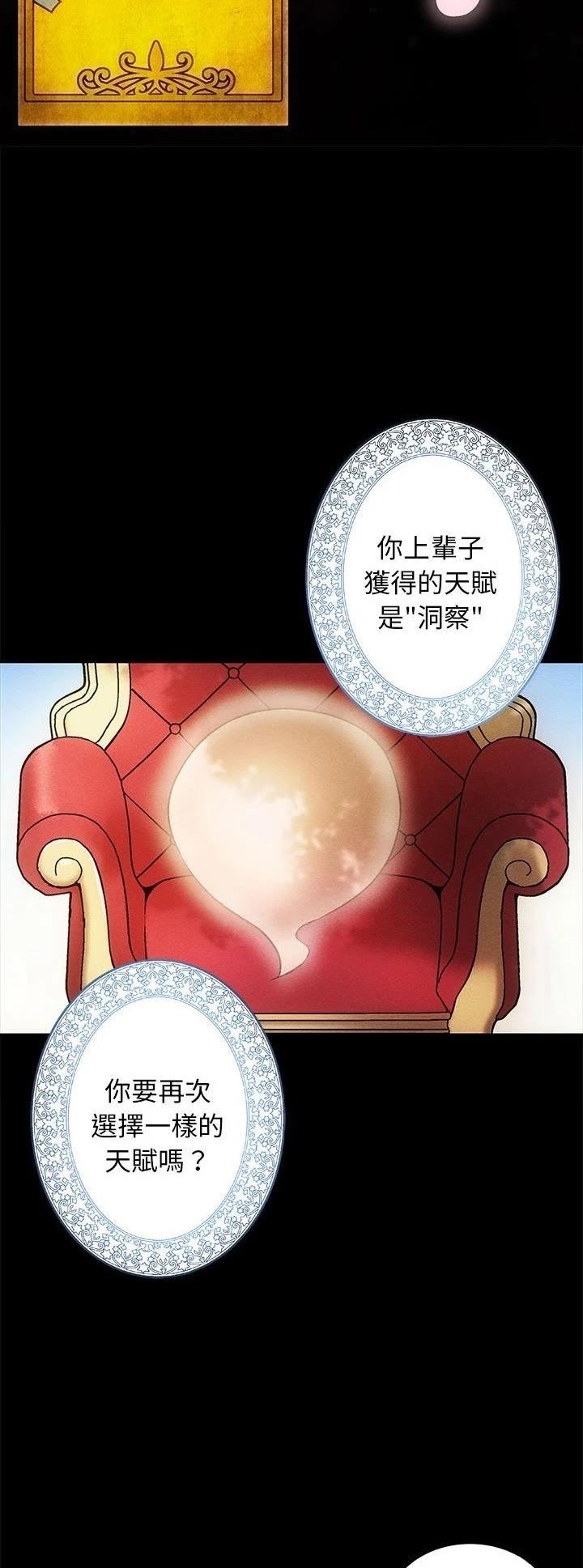 第2话24