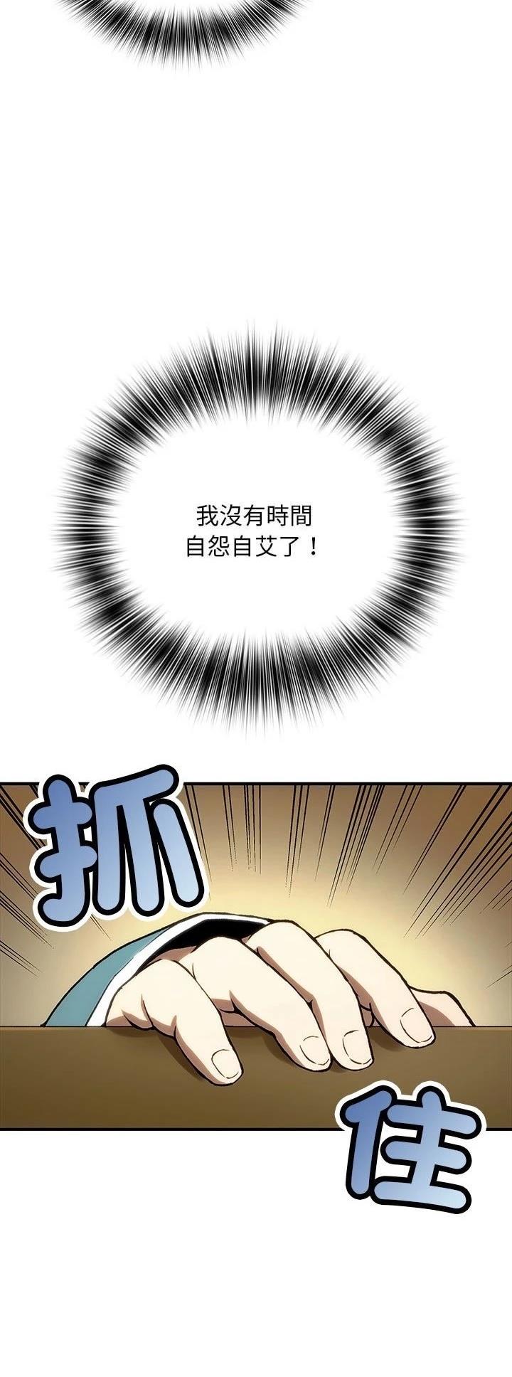 第2话30