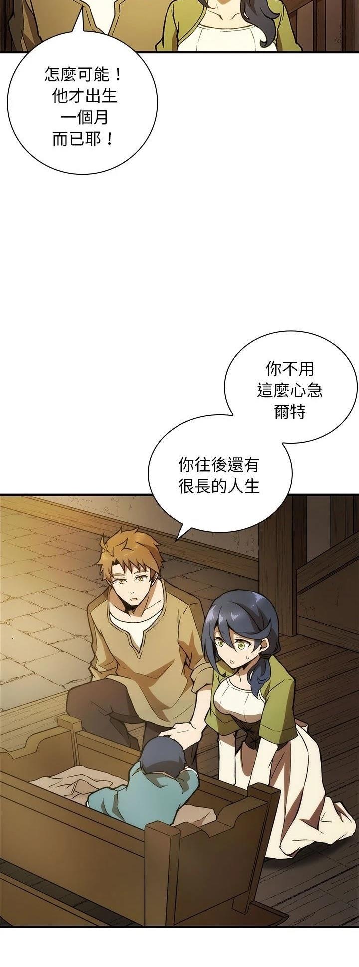 第2话32