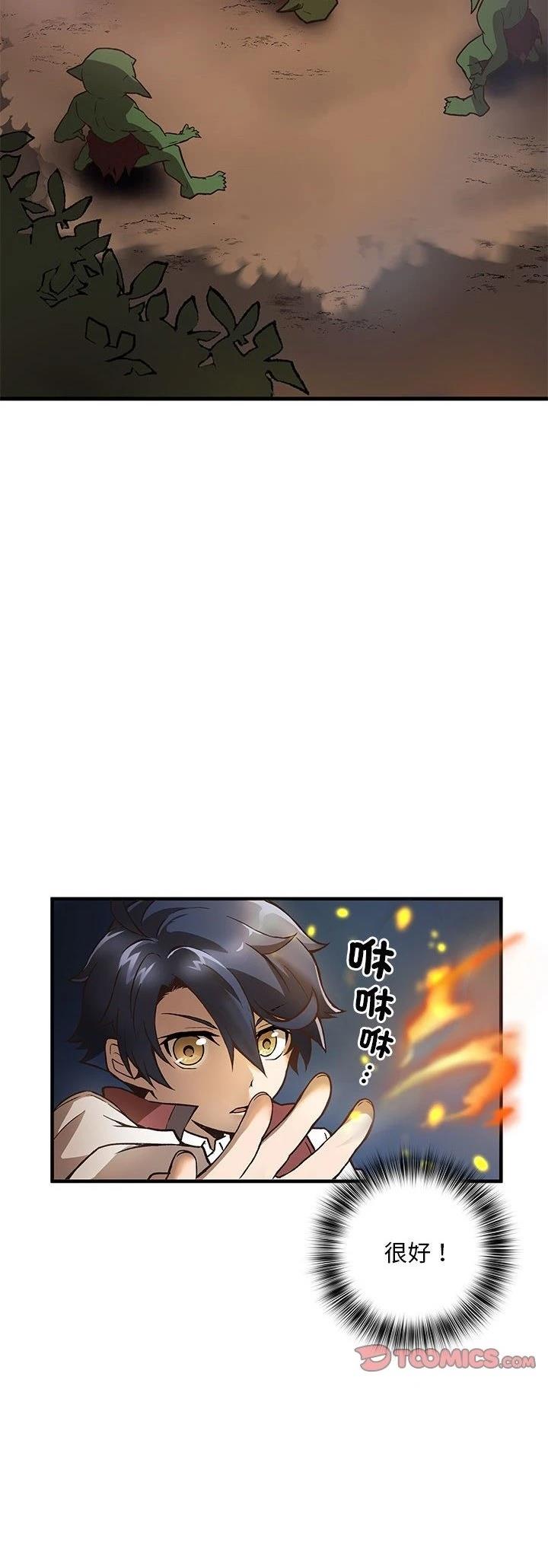 第4话13