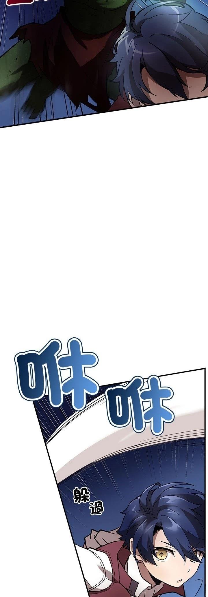 第4话16