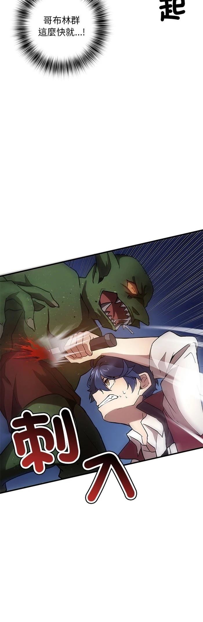 第4话29
