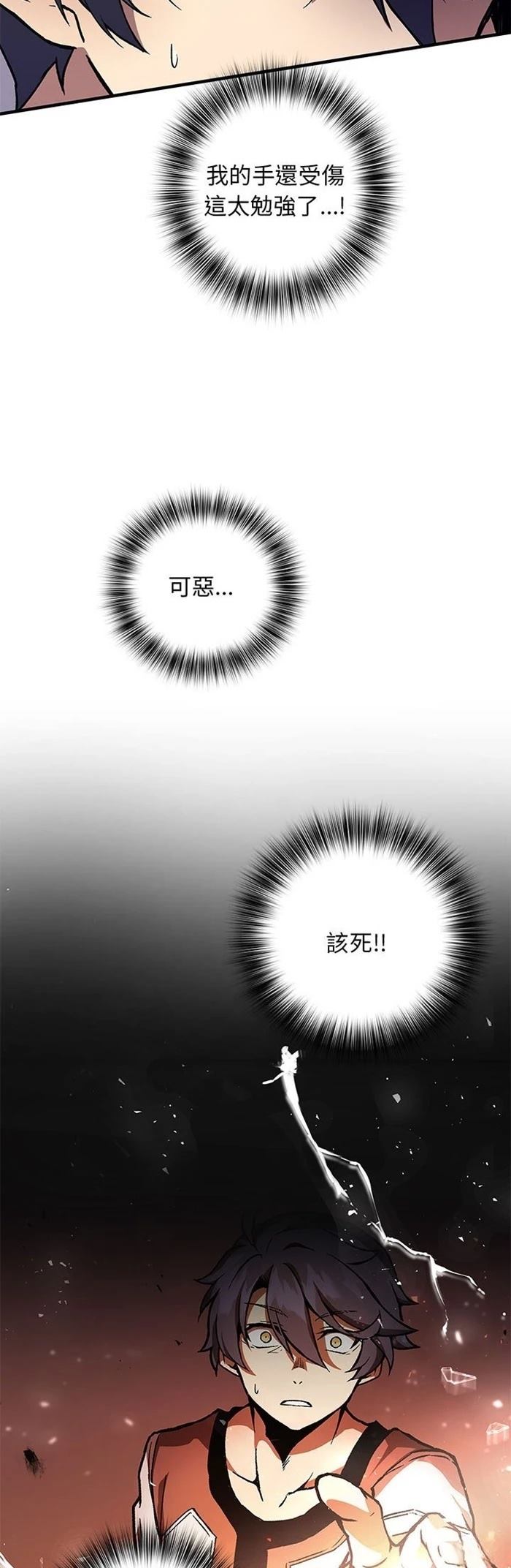 第4话33