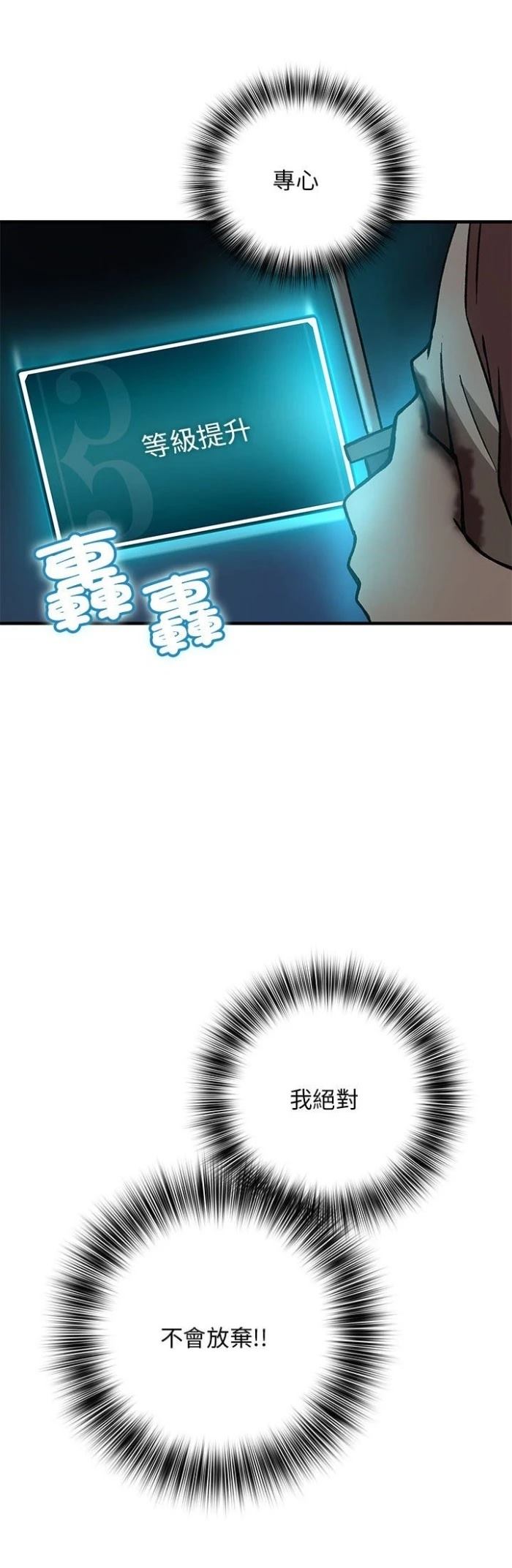 第4话38