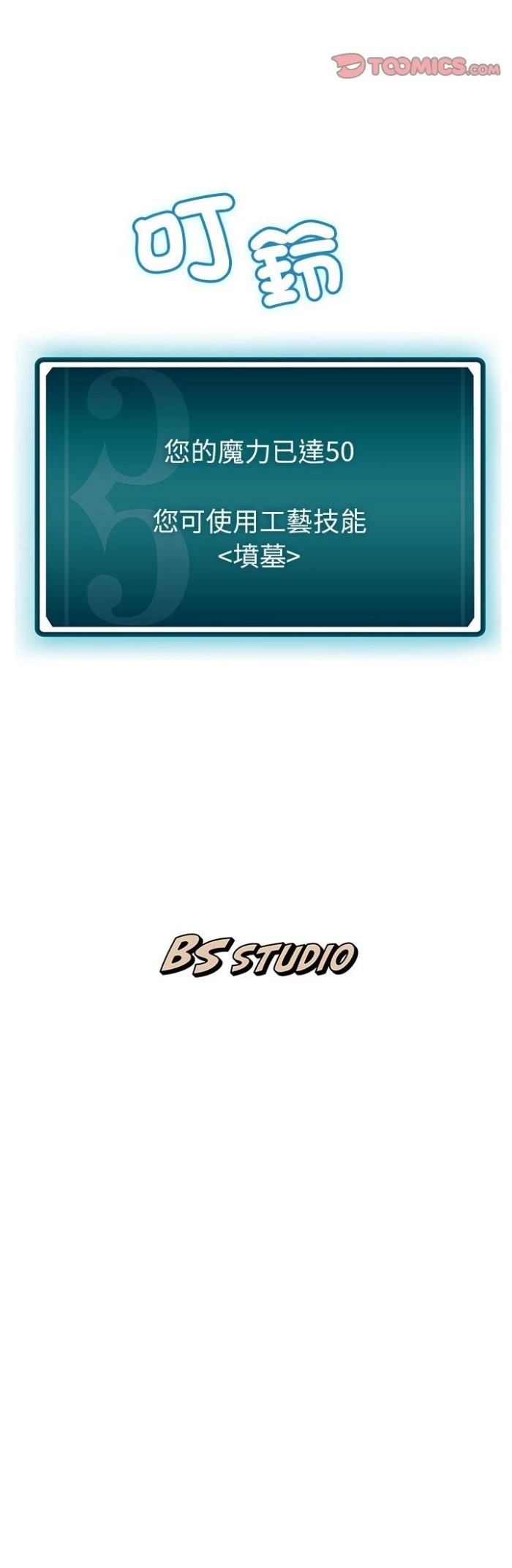 第4话39