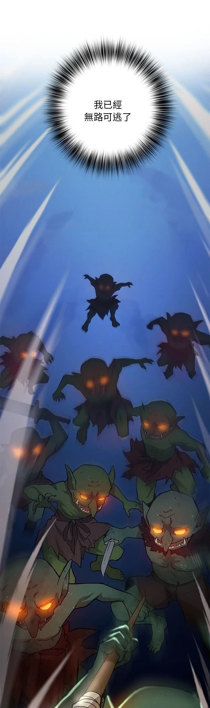 第5话11