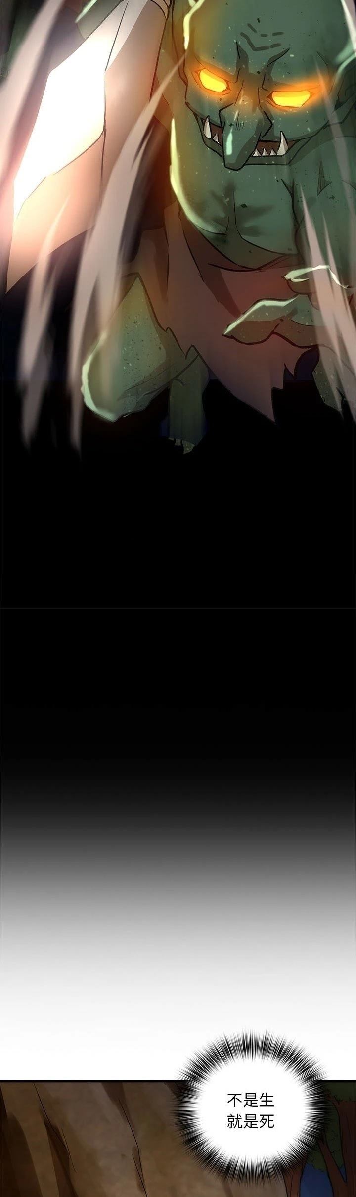第5话12