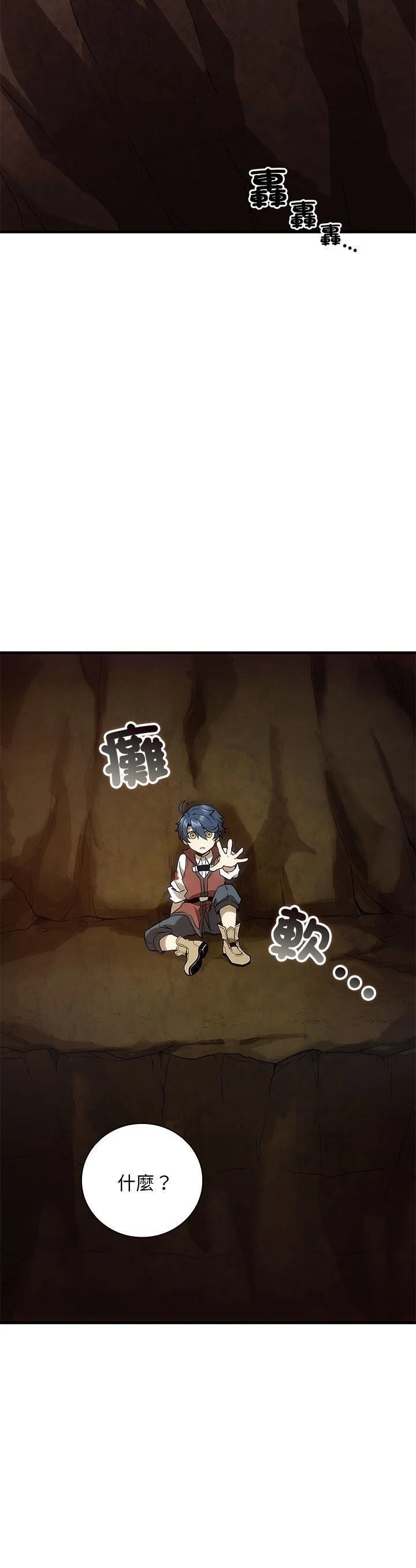 第5话22