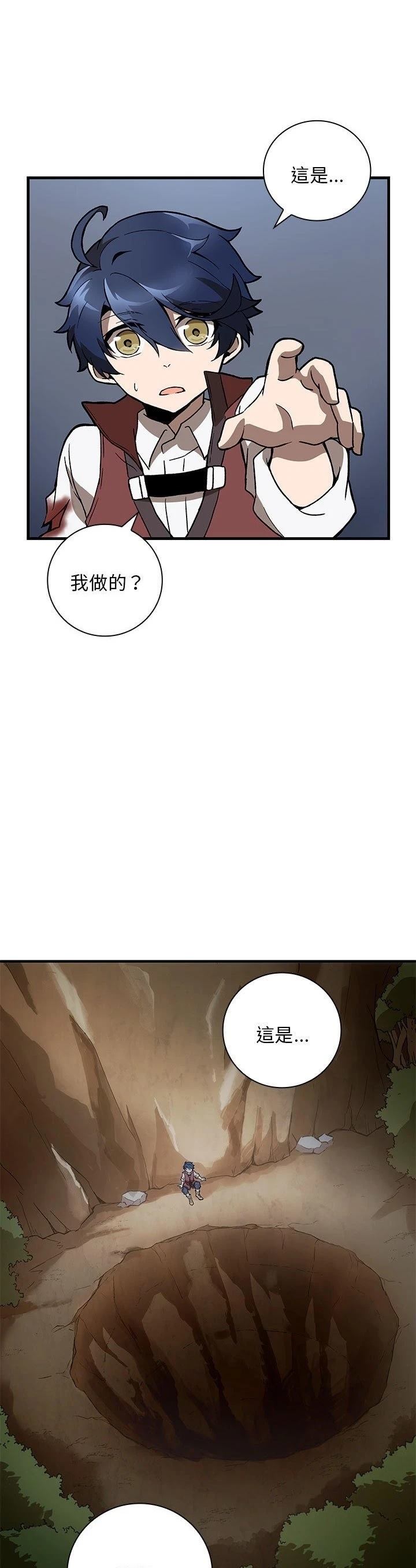 第5话23