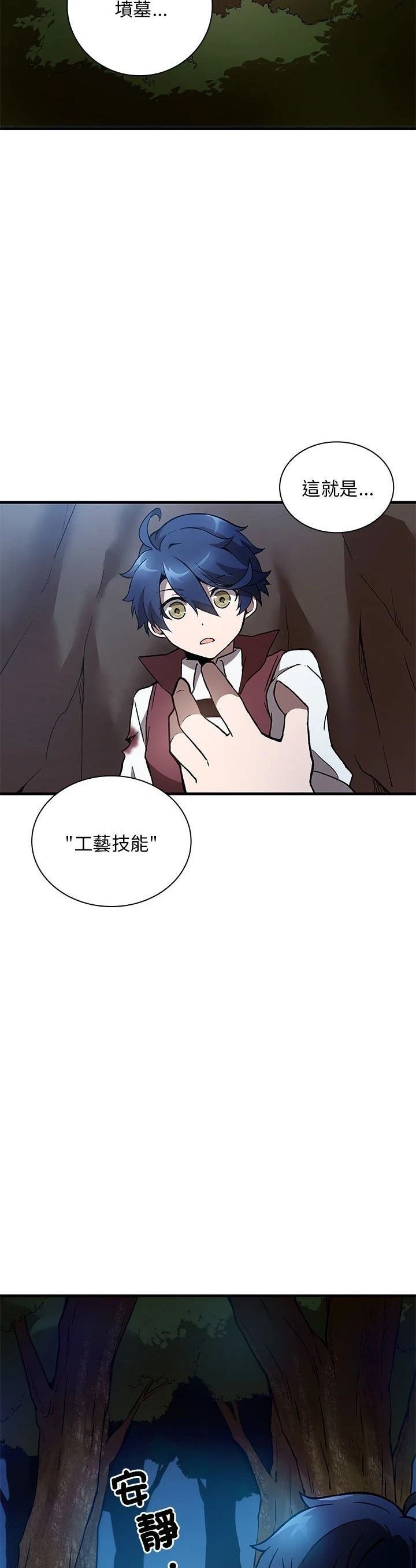 第5话24