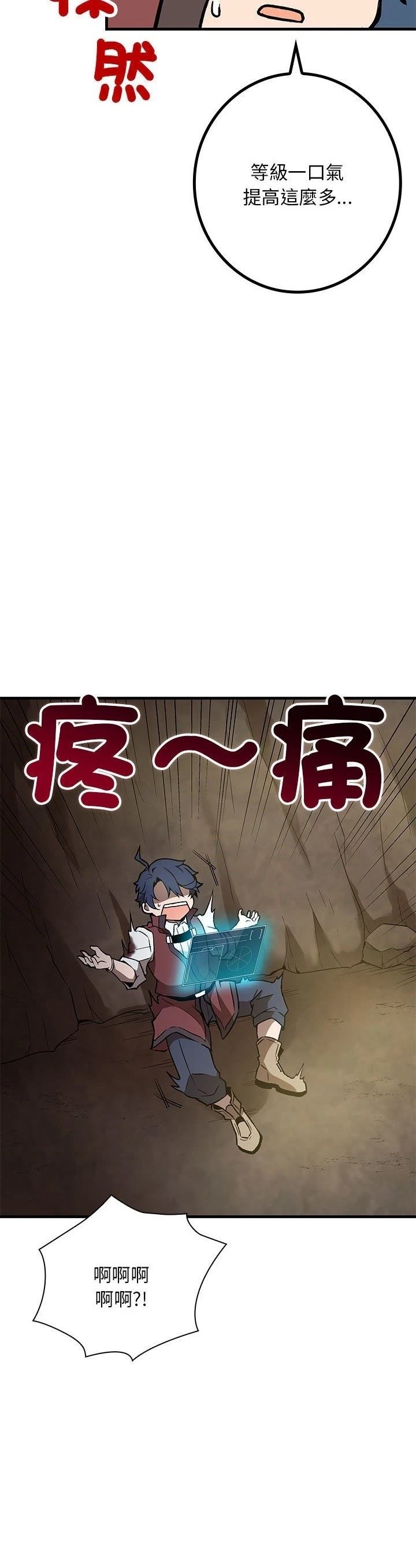 第5话30