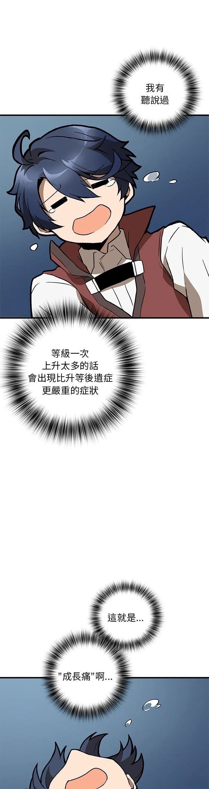 第5话31