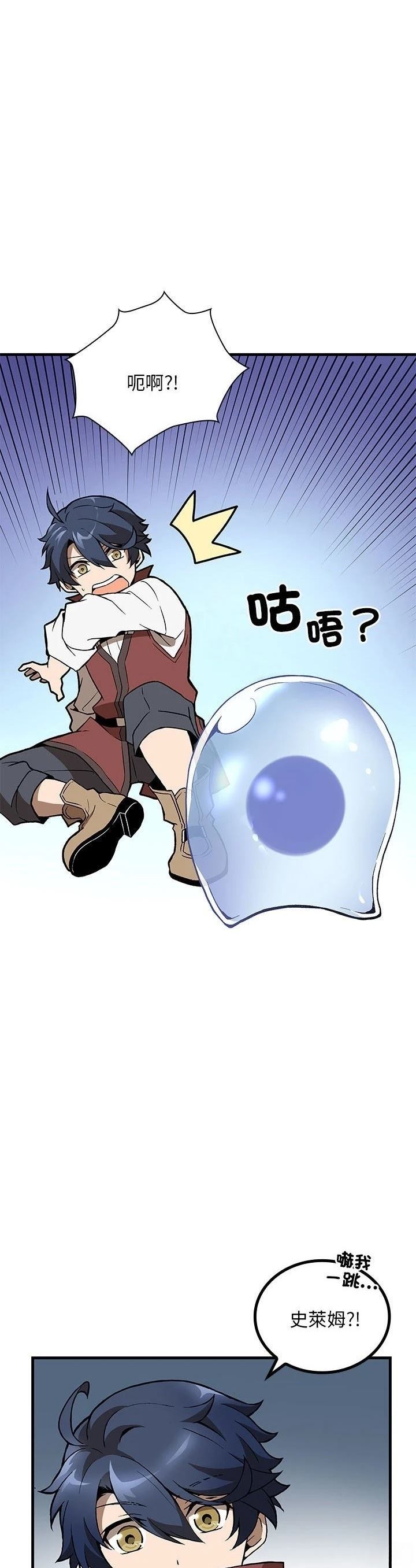 第5话35