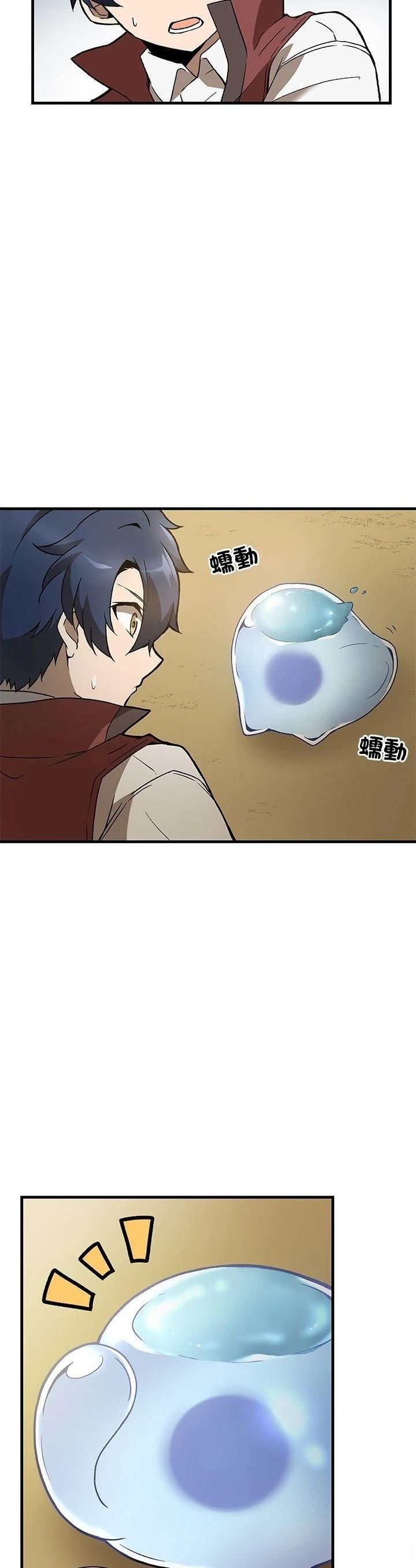 第5话36