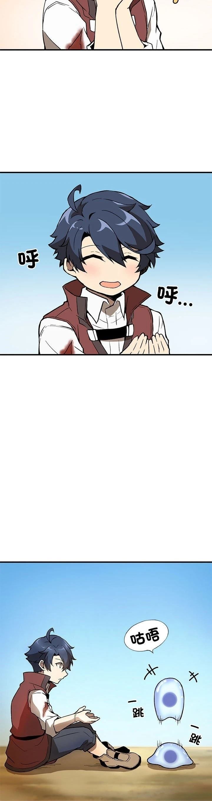 第5话38