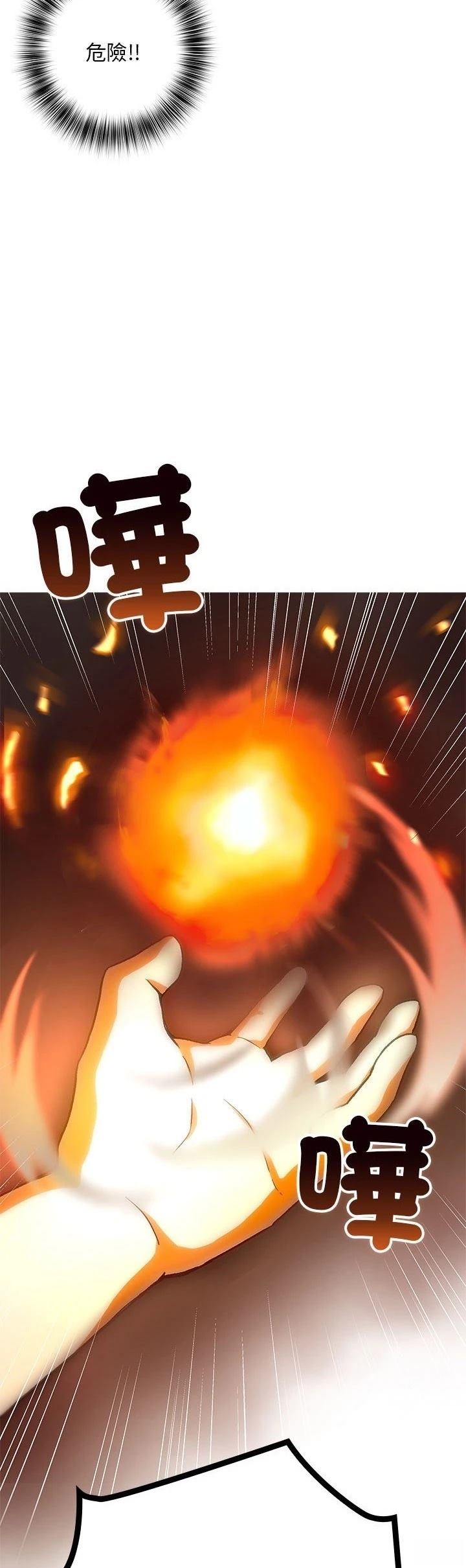 第5话8