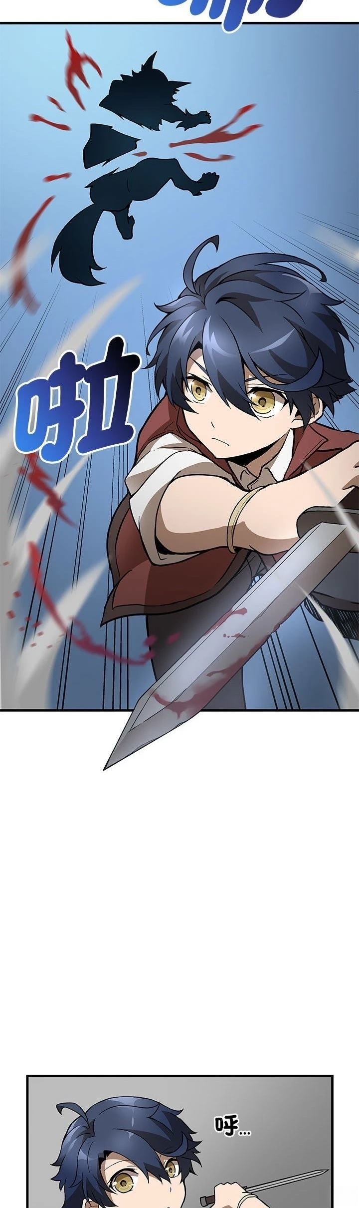 第6话18